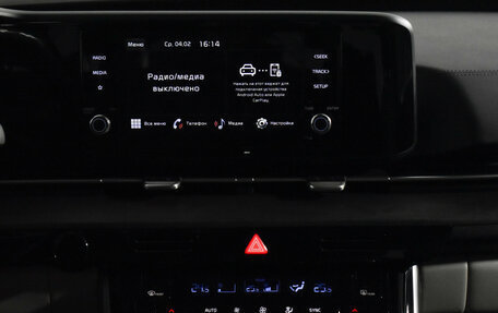 KIA Carnival, 2021 год, 3 678 900 рублей, 18 фотография