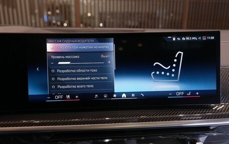 BMW X7, 2025 год, 18 300 000 рублей, 27 фотография