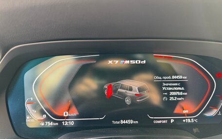 BMW X7, 2019 год, 8 350 000 рублей, 23 фотография