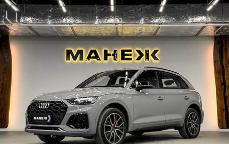 Audi Q5, 2025 год, 6 000 000 рублей, 3 фотография