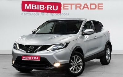 Nissan Qashqai, 2019 год, 2 030 000 рублей, 1 фотография