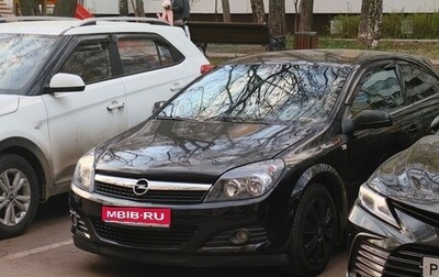 Opel Astra H, 2007 год, 460 000 рублей, 1 фотография