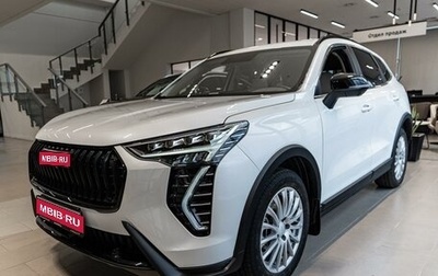 Haval Jolion, 2026 год, 2 599 000 рублей, 1 фотография