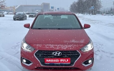 Hyundai Solaris II рестайлинг, 2017 год, 1 250 000 рублей, 1 фотография