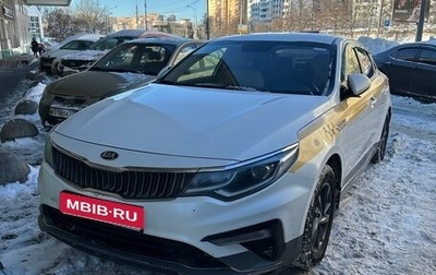 KIA Optima IV, 2020 год, 950 000 рублей, 1 фотография