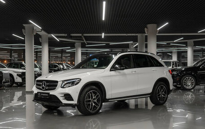 Mercedes-Benz GLC, 2017 год, 3 490 000 рублей, 1 фотография