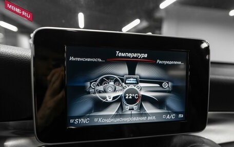 Mercedes-Benz GLC, 2017 год, 3 490 000 рублей, 20 фотография