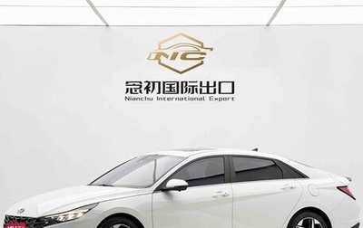 Hyundai Elantra, 2021 год, 1 620 000 рублей, 1 фотография