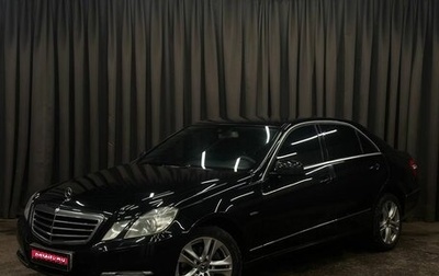 Mercedes-Benz E-Класс, 2009 год, 1 149 999 рублей, 1 фотография