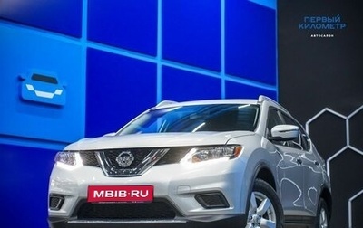 Nissan Rogue II, 2016 год, 1 672 600 рублей, 1 фотография