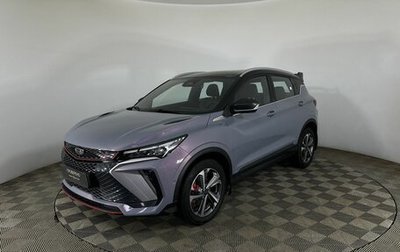 Geely Coolray I, 2023 год, 2 300 000 рублей, 1 фотография