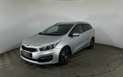 KIA cee'd III, 2017 год, 1 350 000 рублей, 1 фотография