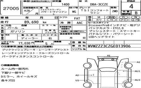 Volkswagen Passat B8 рестайлинг, 2015 год, 1 390 000 рублей, 24 фотография