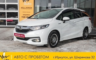 Honda Shuttle II, 2016 год, 989 000 рублей, 1 фотография