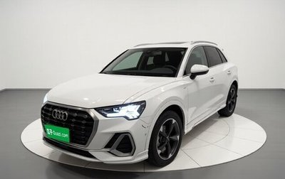 Audi Q3, 2022 год, 2 381 707 рублей, 1 фотография