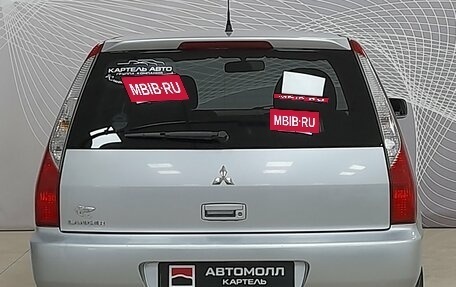 Mitsubishi Lancer IX, 2007 год, 599 000 рублей, 5 фотография