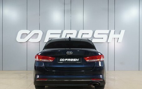 KIA Optima IV, 2017 год, 1 849 000 рублей, 4 фотография