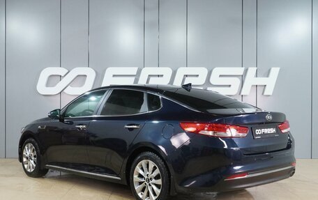 KIA Optima IV, 2017 год, 1 849 000 рублей, 2 фотография