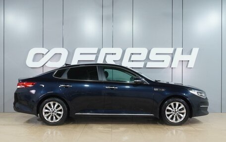 KIA Optima IV, 2017 год, 1 849 000 рублей, 5 фотография