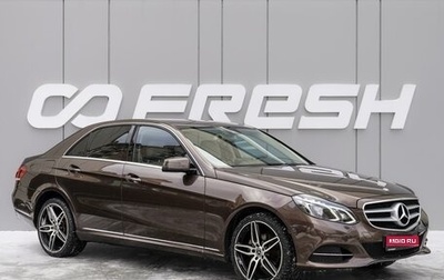 Mercedes-Benz E-Класс, 2015 год, 2 098 000 рублей, 1 фотография