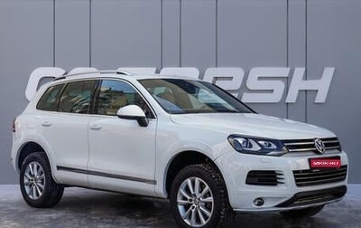 Volkswagen Touareg III, 2013 год, 2 849 000 рублей, 1 фотография