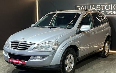 SsangYong Kyron I, 2011 год, 829 000 рублей, 1 фотография