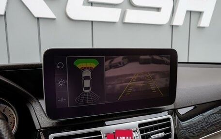 Mercedes-Benz E-Класс, 2015 год, 2 098 000 рублей, 12 фотография