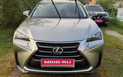 Lexus NX I, 2015 год, 2 755 000 рублей, 1 фотография