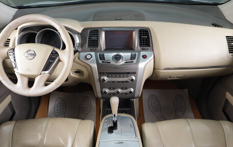 Nissan Murano, 2014 год, 1 659 000 рублей, 13 фотография