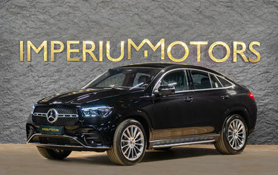 Mercedes-Benz GLE Coupe, 2025 год, 14 990 000 рублей, 1 фотография