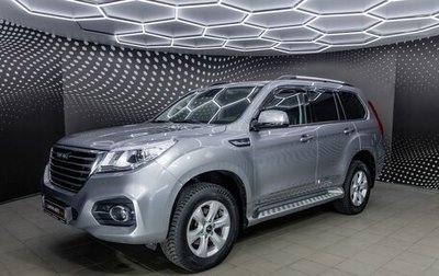 Haval H9 I рестайлинг, 2021 год, 2 800 000 рублей, 1 фотография