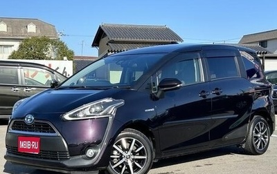 Toyota Sienta II, 2017 год, 1 219 000 рублей, 1 фотография