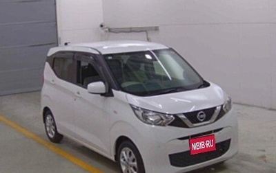 Nissan Dayz, 2021 год, 550 000 рублей, 1 фотография