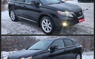 Lexus RX III, 2011 год, 2 450 000 рублей, 1 фотография