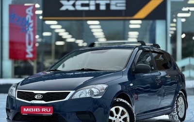 KIA cee'd I рестайлинг, 2010 год, 549 000 рублей, 1 фотография