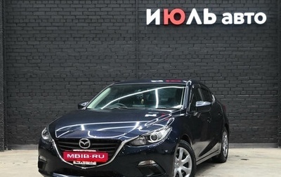Mazda Axela, 2013 год, 1 250 000 рублей, 1 фотография