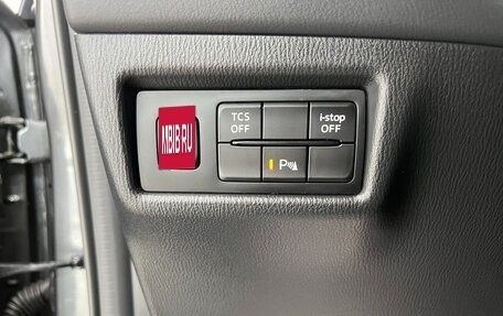 Mazda CX-5 II, 2022 год, 2 370 000 рублей, 12 фотография