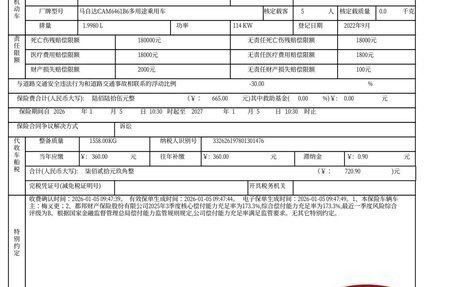 Mazda CX-5 II, 2022 год, 2 370 000 рублей, 22 фотография