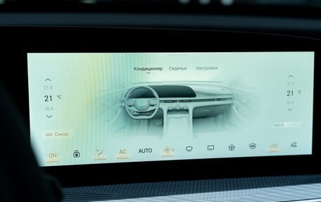 CheryExeed TXL, 2024 год, 3 800 000 рублей, 38 фотография