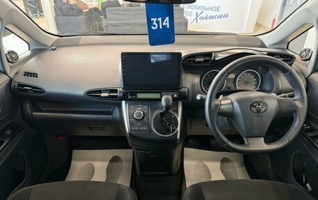 Toyota Wish II, 2011 год, 1 449 000 рублей, 16 фотография