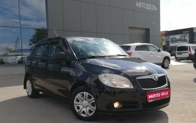 Skoda Fabia II, 2008 год, 549 000 рублей, 1 фотография