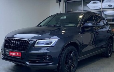 Audi Q5, 2016 год, 2 629 000 рублей, 1 фотография