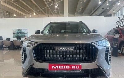 Haval Jolion, 2026 год, 2 649 000 рублей, 1 фотография