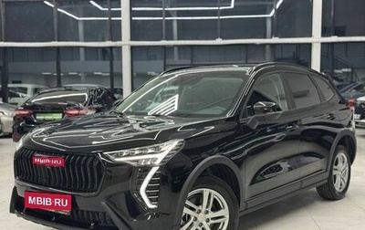 Haval Jolion, 2024 год, 2 099 000 рублей, 1 фотография