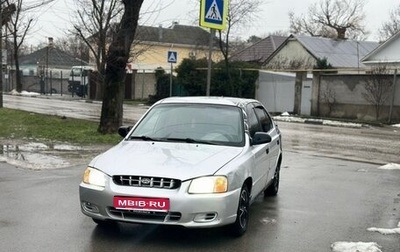 Hyundai Accent II, 2000 год, 195 000 рублей, 1 фотография