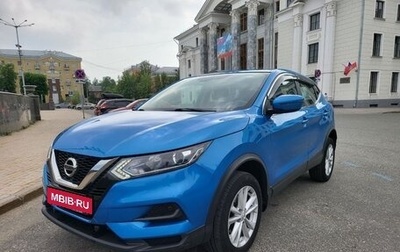 Nissan Qashqai, 2021 год, 1 800 000 рублей, 1 фотография