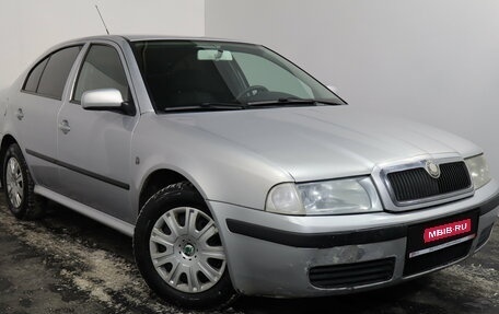 Skoda Octavia IV, 2008 год, 399 000 рублей, 1 фотография
