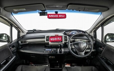 Honda Freed I, 2014 год, 1 190 000 рублей, 9 фотография