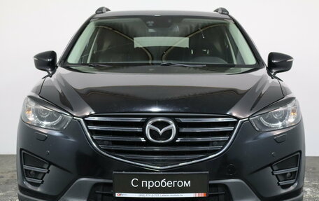 Mazda CX-5 II, 2016 год, 1 949 000 рублей, 2 фотография