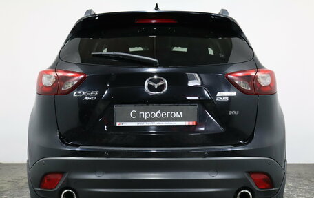 Mazda CX-5 II, 2016 год, 1 949 000 рублей, 5 фотография